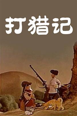 锐锐全身踝图片高清图片