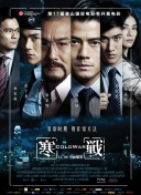 妻子外约
