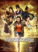 国产chinese男男gaygay免费网站