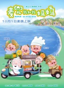 机场+万元机票