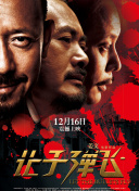 欧美日韩午夜精品不卡综合