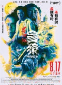 亚洲午夜一区二区三区