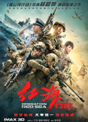中文字幕va一区二区三区
