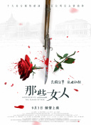 网页动效