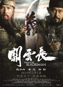青青导航
