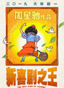 国产在线小视频