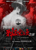 国产91精品在线观看