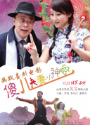 女生叉开腿让男生操