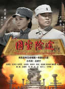 国产一二三四区中