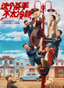 伊人涩