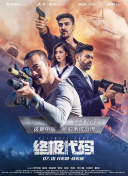 国产成人啪午夜精品网站男同