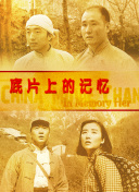 好老师