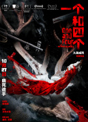 小马宝莉第九集
