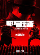 久久不射网站