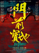 露水tv福利视频网站