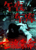 91老色批网站免费看