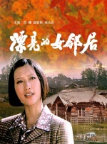 床戏视频再深点