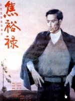 在线播放色视频