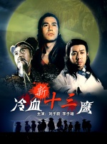 男人身上的肌肉