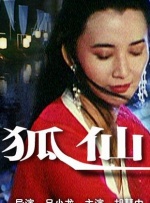 国产成人综合久久亚洲精品