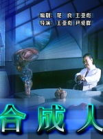 女王的奴