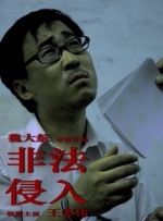 中文字幕国内精品
