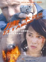 亚洲va欧美va天堂v国产综合
