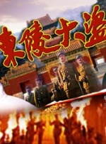两小无猜的姐妹