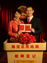 青娱乐伊人