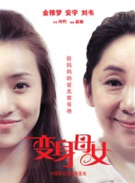 欧美成人精品