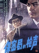 桥矿影视超棒体验第11集