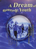 俱乐部的目的