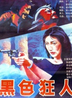 沫沫的温柔服侍