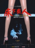 小哥爆操小受
