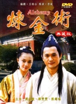 陷阱小恶魔2