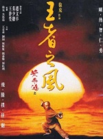台湾妹中文