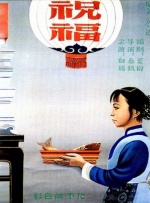 日韩三级视频在线
