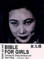 周妍希浴缸洗澡三点尽露无水印