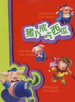 中文字幕色婷婷在线视频