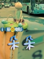 空之色水之色