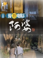 亚洲免费视频中文字幕