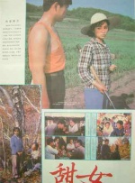 青青草原国产在线视频