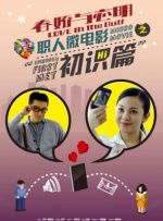 韩国演艺圈悲惨视频
