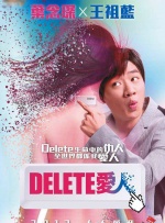 女公务员的呻吟