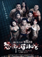国产乱叫456在线