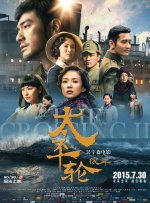 国产欧美一区二区三区免费看