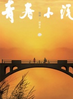 操情人视频