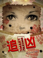 美女脱下内衣内裤让男人舔