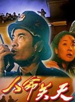秽乱常伦h