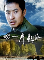 亚洲日产2021三区在线
